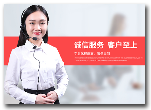 首頁(yè)公司簡(jiǎn)介圖片