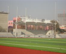 咸陽中學(xué)